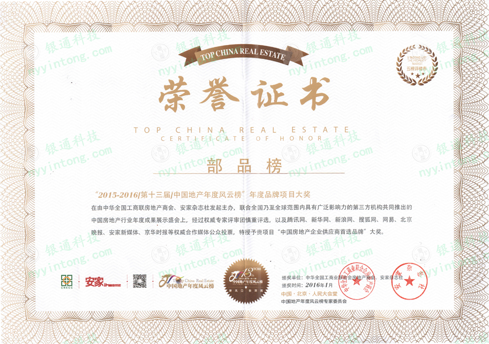 2016yͨƼs@Їخawϵy(tng)Ʒơ